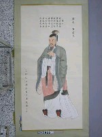 藏品(帝舜有虞氏畫像)的圖片